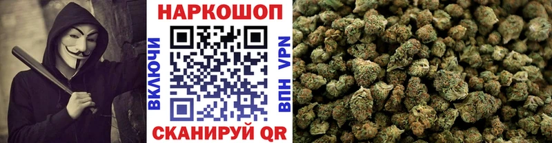 Наркотические вещества Ермолино А ПВП  МДМА  Меф  Гашиш  Бошки Шишки 
