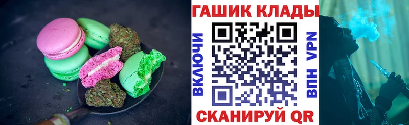 Печенье с ТГК конопля  Ермолино 