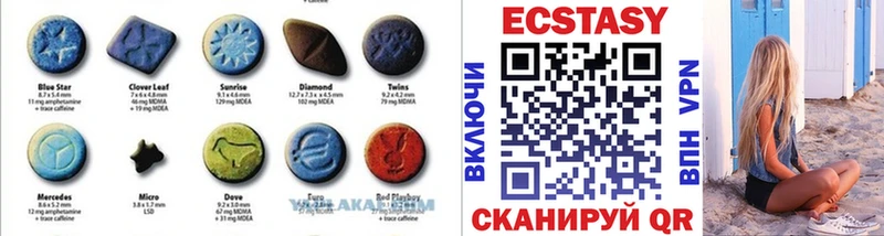 Ecstasy 300 mg  закладка  Ермолино 