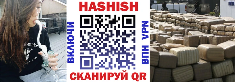 Гашиш хэш  купить  сайты  Ермолино 