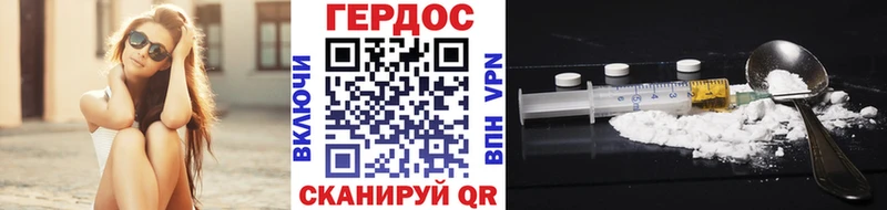 цены наркотик  Ермолино  ГЕРОИН Афган 
