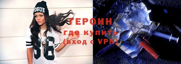 кокаин Балахна