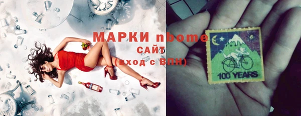 кокаин премиум Белокуриха