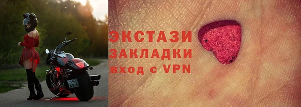кокаин премиум Белокуриха