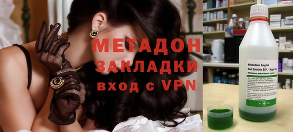гашишное масло Беломорск