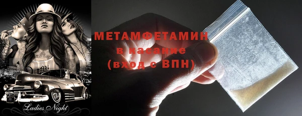 первитин Балабаново