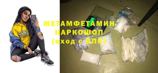 прущие грибы Белоозёрский