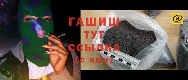 прущие грибы Белоозёрский