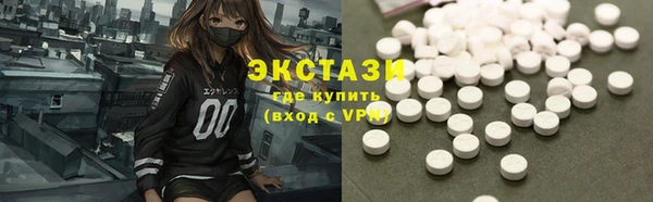 кокаин премиум Белокуриха