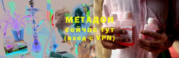 кокаин премиум Белокуриха
