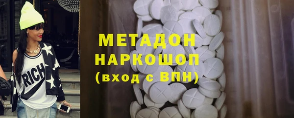 гашишное масло Беломорск