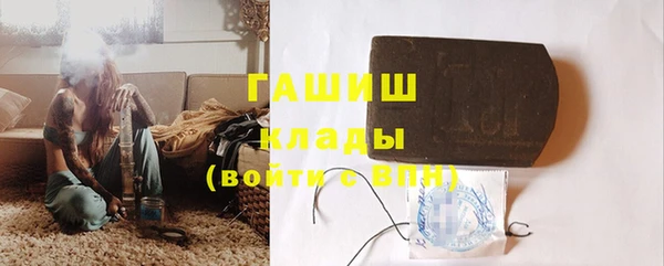 прущие грибы Белоозёрский