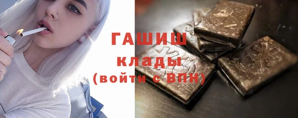 экстази Семикаракорск