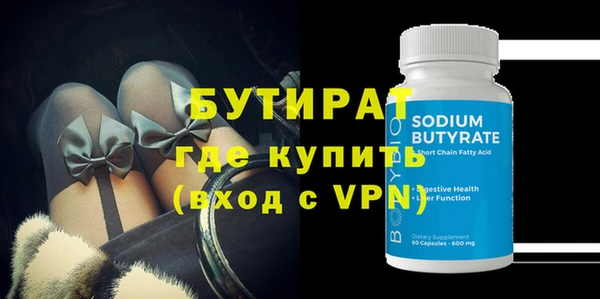 кокаин премиум Белокуриха
