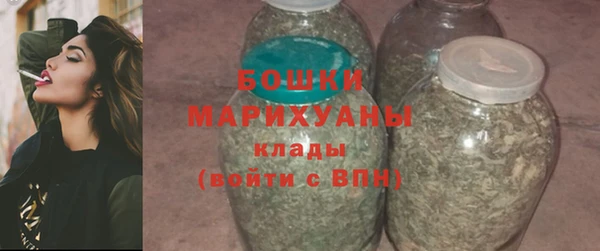 кокаин премиум Белокуриха