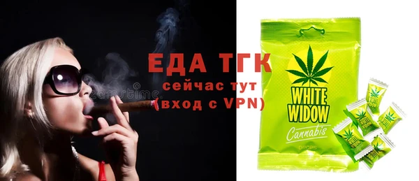 прущие грибы Белоозёрский
