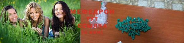 кокаин премиум Белокуриха