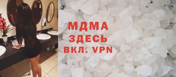 гашишное масло Беломорск