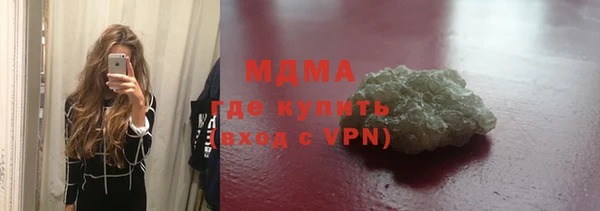 гашишное масло Беломорск