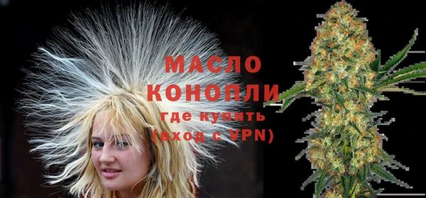 гашишное масло Беломорск