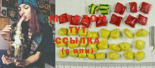 кокаин Балахна