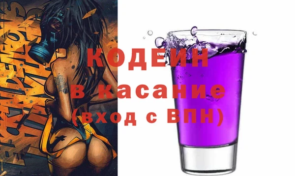 кокаин Балахна