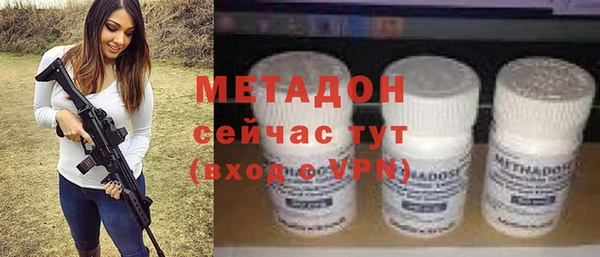 первитин Балабаново