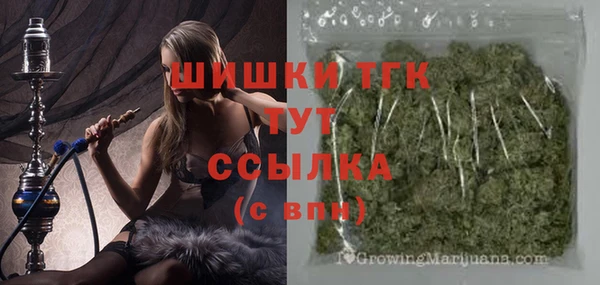 первитин Балабаново