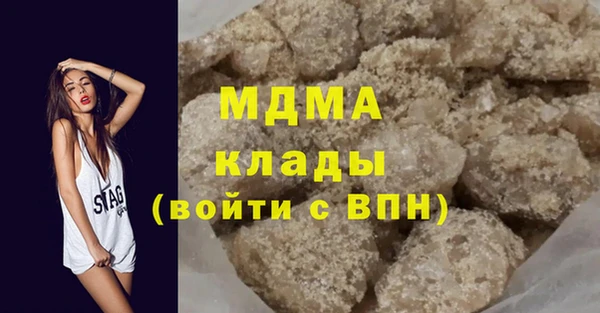 прущие грибы Белоозёрский
