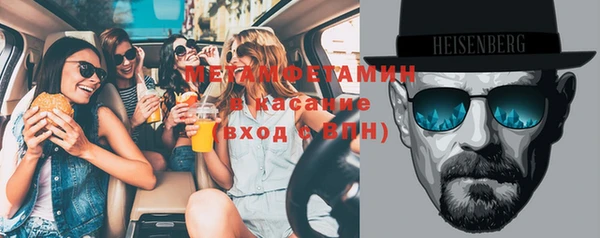 соль ск Баксан