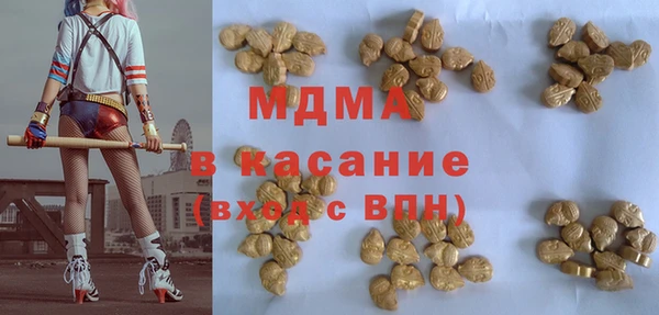 первитин Балабаново