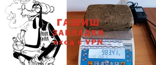 соль ск Баксан