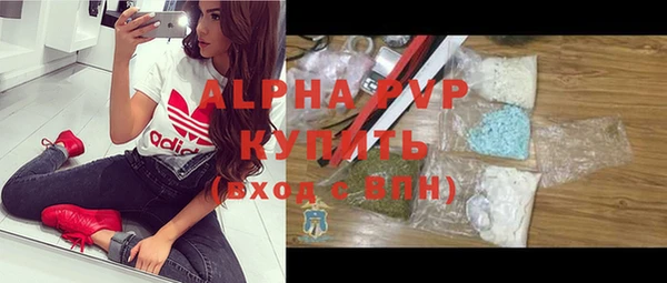 гашишное масло Беломорск