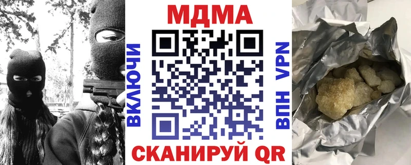 MDMA Molly  закладки  кракен онион  Ермолино 