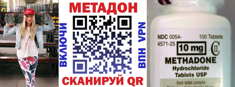 МЕТАДОН мёд  Ермолино 