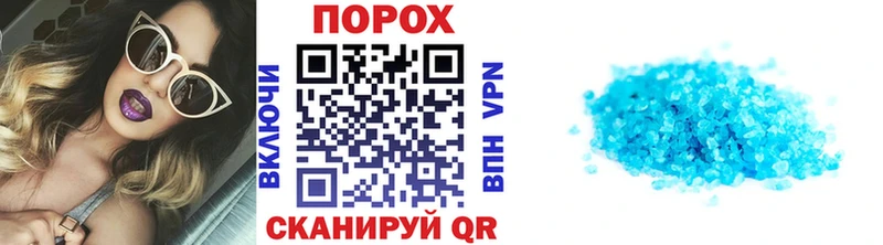 МЕТАМФЕТАМИН пудра  наркошоп  Ермолино 