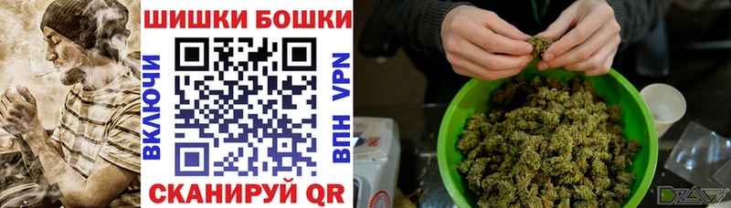 маркетплейс Telegram  Ермолино  Каннабис White Widow 